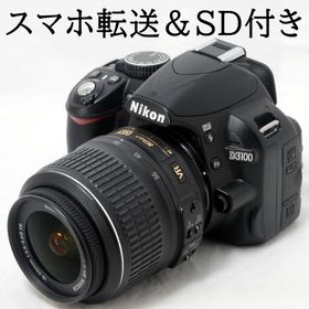 ニコン デジタル一眼レフカメラ Nikon D3100 AF-S 18-55mm VR 手振れ補正 レンズキット スマホ転送SDカードリーダー＆SDカード付き 初心者 おすすめ 中古 難有
