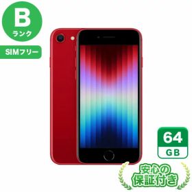 SIMフリー iPhoneSE 第3世代 レッド64GB 本体[Bランク] iPhone 中古 送料無料 当社6ヶ月保証