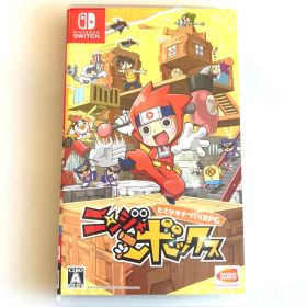 ニンジャボックスswitch