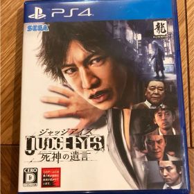 JUDGE EYES：死神の遺言 新価格版