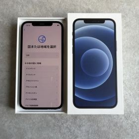 Apple iPhone 12 黒色 本体 箱付き