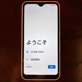 docomo arrows F-51B ホワイト ガイド本付き