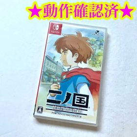 Switch 二ノ国 白き聖灰の女王 Nintendo Switch