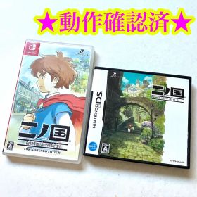 Switch DS 二ノ国 白き聖灰の女王 二ノ国 漆黒の魔導士