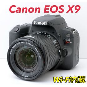 キヤノン(Canon)のX7後継機★Canon EOS kiss X9★Wi-Fi内蔵★すぐ使える(デジタル一眼)