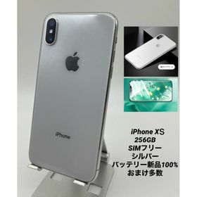 068 iPhone XS 256GB シルバー/新品バッテリー/シムフリー(スマートフォン本体)
