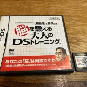 ニンテンドースイッチ 脳を鍛える大人のトレーニング 動作確認済み
