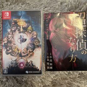 超探偵事件簿 レインコード 特典冊子付き