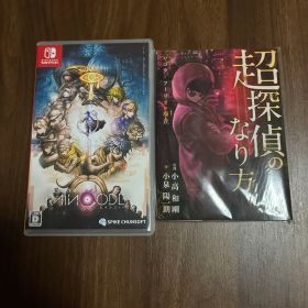 超探偵事件簿 レインコード➕超探偵のなりかた