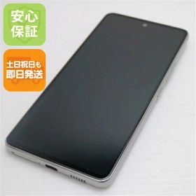 Galaxy A53 5G 中古 8,980円 | ネット最安値の価格比較 プライスランク