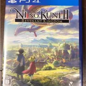 二ノ国II レヴァナントキングダム