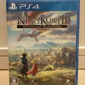 二ノ国II レヴァナントキングダム