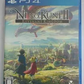 二ノ国II レヴァナントキングダム