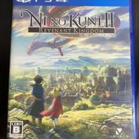 二ノ国II レヴァナントキングダム