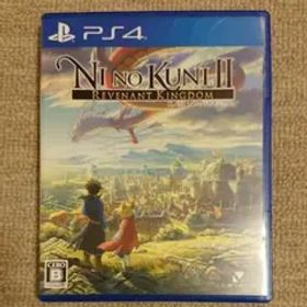 二ノ国II レヴァナントキングダム PS4ソフト