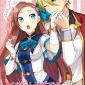 【中古】ニンテンドースイッチソフト 乙女ゲームの破滅フラグしかない悪役令嬢に転生してしまった… -波乱を呼ぶ海賊- [通常版]