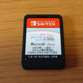 乙女ゲームの破滅フラグしかない悪役令嬢に転生してしまった… ～波乱を呼ぶ海賊～…