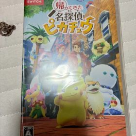 帰ってきた名探偵ピカチュウ