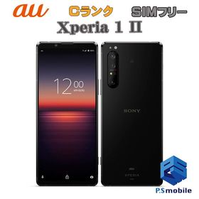 ★格安★SOG01 Xperia 1 II ブラック 537630-