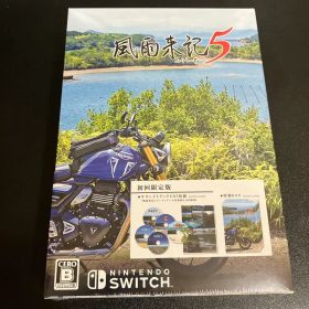 風雨来記5 Switch 新品 5,555円 中古 4,300円 | ネット最安値の価格
