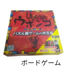 Ubongo ウボンゴ ボードゲーム