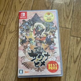 Switch 天穂のサクナヒメ 廉価版