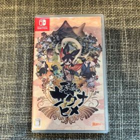 switch 天穂のサクナヒメ