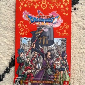 Switchソフト ドラゴンクエストXI S