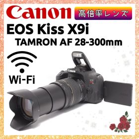 ❤即購入1000円OFF❤Canon Kiss X9i 高倍率28-300mm