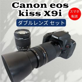 【美品 Canon EOS Kiss X9i 】デジタル一眼レフカメラセッ