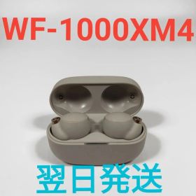 A3203A SONY WF-1000XM4 美品 動作確認済み プラチナシルバ