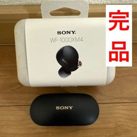 【完品】WF-1000XM4 ソニーワイヤレスイヤホン シリコンケーキ付き