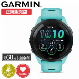 ガーミン ランニング ウォッチ スマートウォッチ 腕時計 GARMIN 時計 ガーミン腕時計 ガーミンスマートウォッチ メンズ レディース Forerunner フォアランナー 265 010-02810-42 ラバー ランニングウォッチ GPS スポーツウォッチ GPSウォッチ マラソン アスリート ランナー