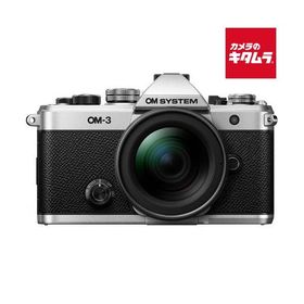 OM SYSTEM OM-3 12-45mm F4.0 PROレンズキット オリンパス ミラーレス一眼カメラ マイクロフォーサーズ 《納期約２．５ヶ月》