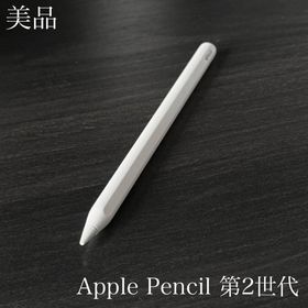 アップル(Apple)の美品 正常動作確認 Apple Pencil 第2世代 MU8F2J/A V5(PC周辺機器)