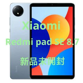Xiaomi Redmi Pad SE 8.7 4GB+64GB スカイブルー