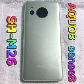 AQUOS sense8 訳あり・ジャンク 12,000円 | ネット最安値の価格比較
