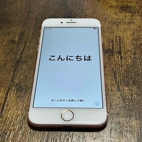 アップル(Apple)のiPhone7 SIMロック解除済み 32GB 美品 ローズゴールド(スマートフォン本体)