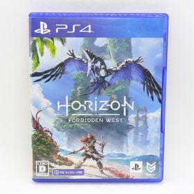 ソニー(SONY)のPS4 Horizon Forbidden West ホライゾン 匿名配送(家庭用ゲームソフト)