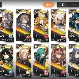 【アークナイツ】 合成玉120000以上