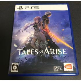 テイルズオブアライズ(家庭用ゲームソフト)