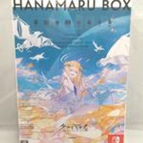 SWITCHソフト クライマキナ/CRYMACHINA 数量限定はなまるBOX フリュー