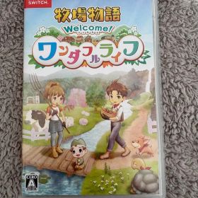 牧場物語 Welcome！ワンダフルライフ