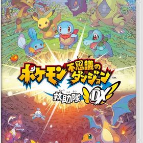 【レビューキャンペーン実施中】ポケモン不思議のダンジョン 救助隊DX Nintendo Switch ゲームソフト 任天堂 ニンテンドー 【中古】
