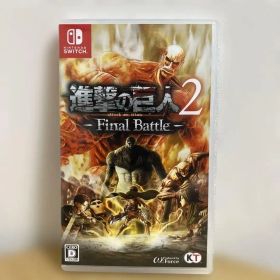 進撃の巨人2 ファイナルバトル