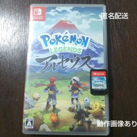 Pokemon LEGENDSアルセウス