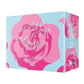 【中古】クラグラ(ClaGla) たった今考えたプロポーズの言葉を君に捧ぐよ。─ラバーズピンク─ 拡張セット