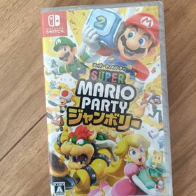 ニンテンドウ(任天堂)のスーパー マリオパーティ ジャンボリー Switch 新品未開封(家庭用ゲームソフト)