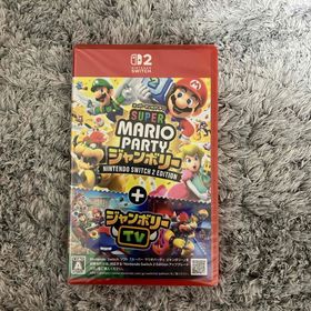 ニンテンドウ(任天堂)のスーパー マリオパーティ ジャンボリー Nintendo Switch 2 Ed(家庭用ゲームソフト)