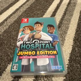 Switch ツーポイントホスピタル ジャンボエディション